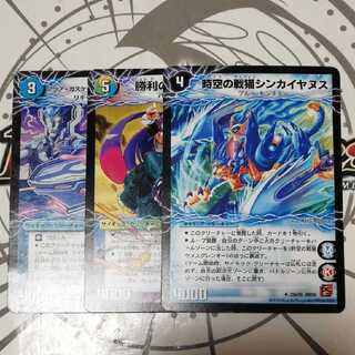 Space-Time War Cat Shinkaianus Aqua Cascade (ZABUUUUN Cruiser)