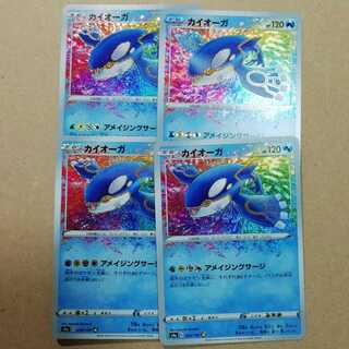 Kyogre