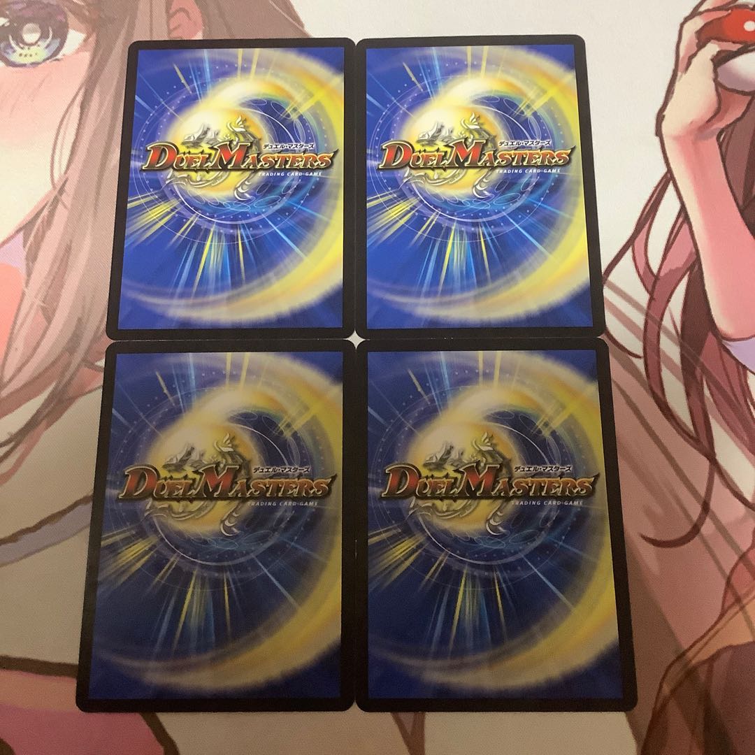 暗黒の悪魔神ヴァーズ・ロマノフ　4枚