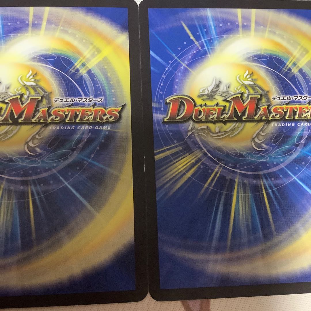 暗黒の悪魔神ヴァーズ・ロマノフ　4枚