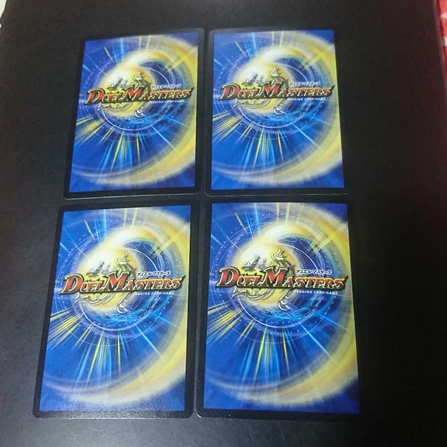 共鳴の精霊龍 サザン・ルネッサンス