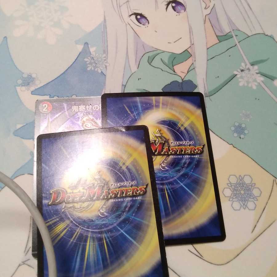 鬼寄せの術 3枚ジャンクセット