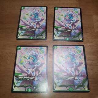 フェアリー・ライフ