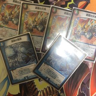 蒼龍の大地＆謎水の艦隊