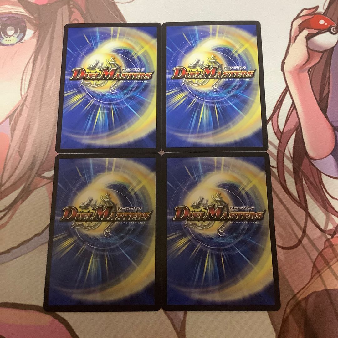 白骨の守護者ホネンビー　4枚