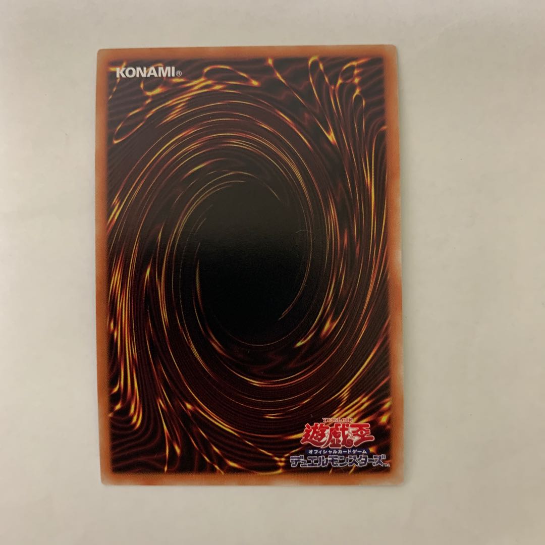 鉄獣戦線 凶鳥のシュライグ ウルトラレア