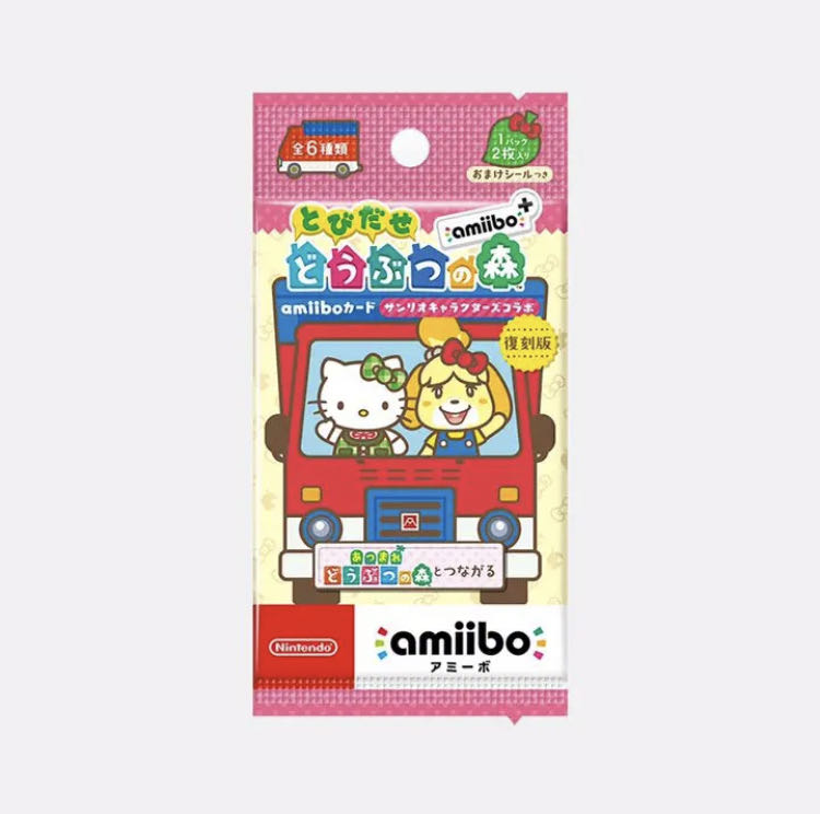 サンリオ　amiibo 復刻版