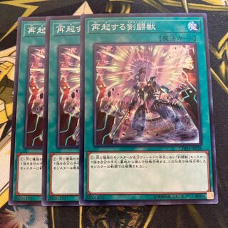 マドレース3027再起する剣闘獣 ノーマル