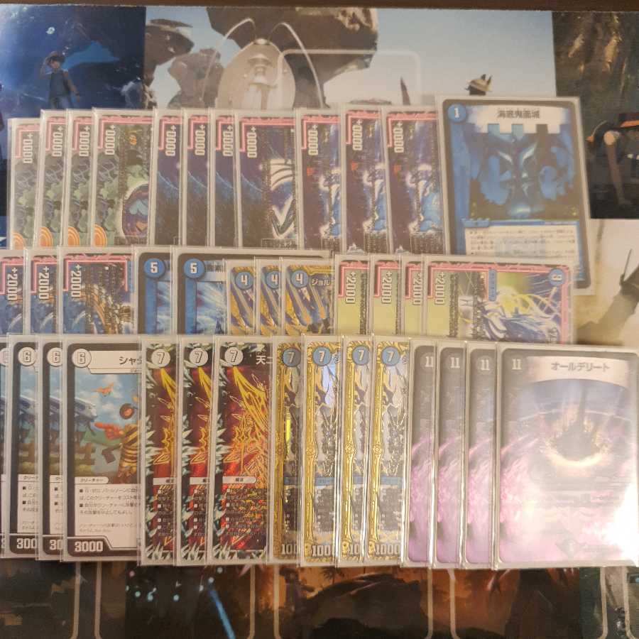 ジョーカーズデリート(龍終アバレガン)(ドキンダム含む) GR付き全能ぬき