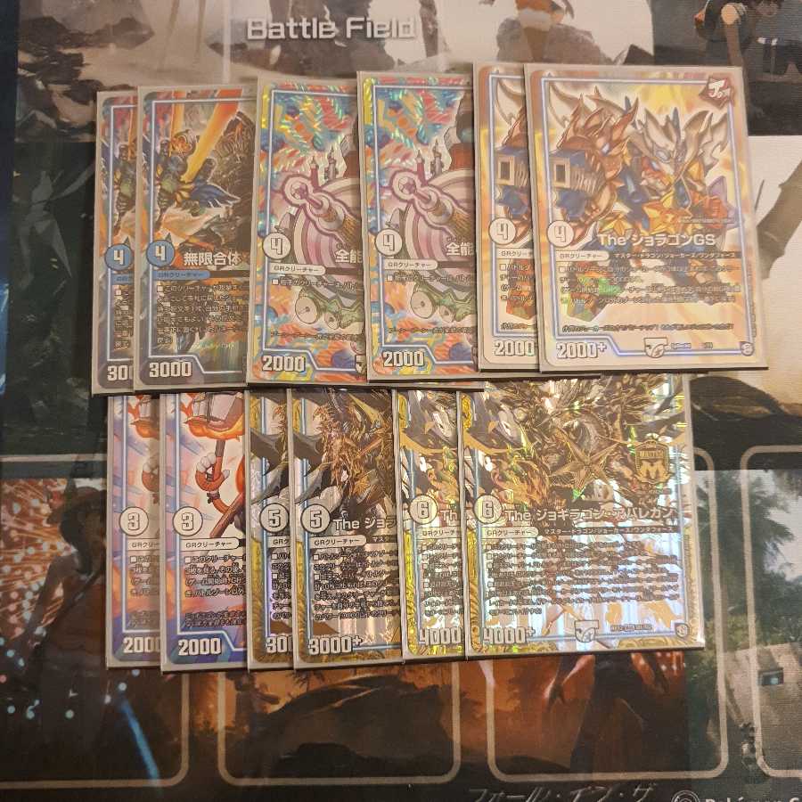 ジョーカーズデリート(龍終アバレガン)(ドキンダム含む) GR付き全能ぬき