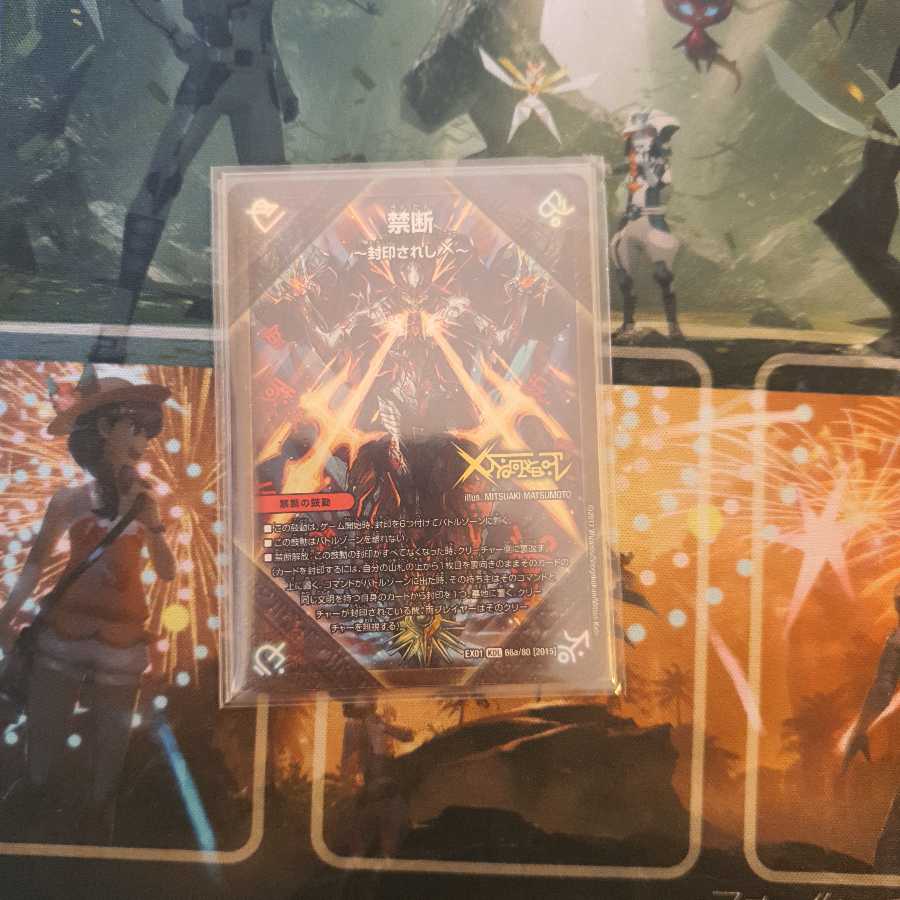 ジョーカーズデリート(龍終アバレガン)(ドキンダム含む) GR付き全能ぬき