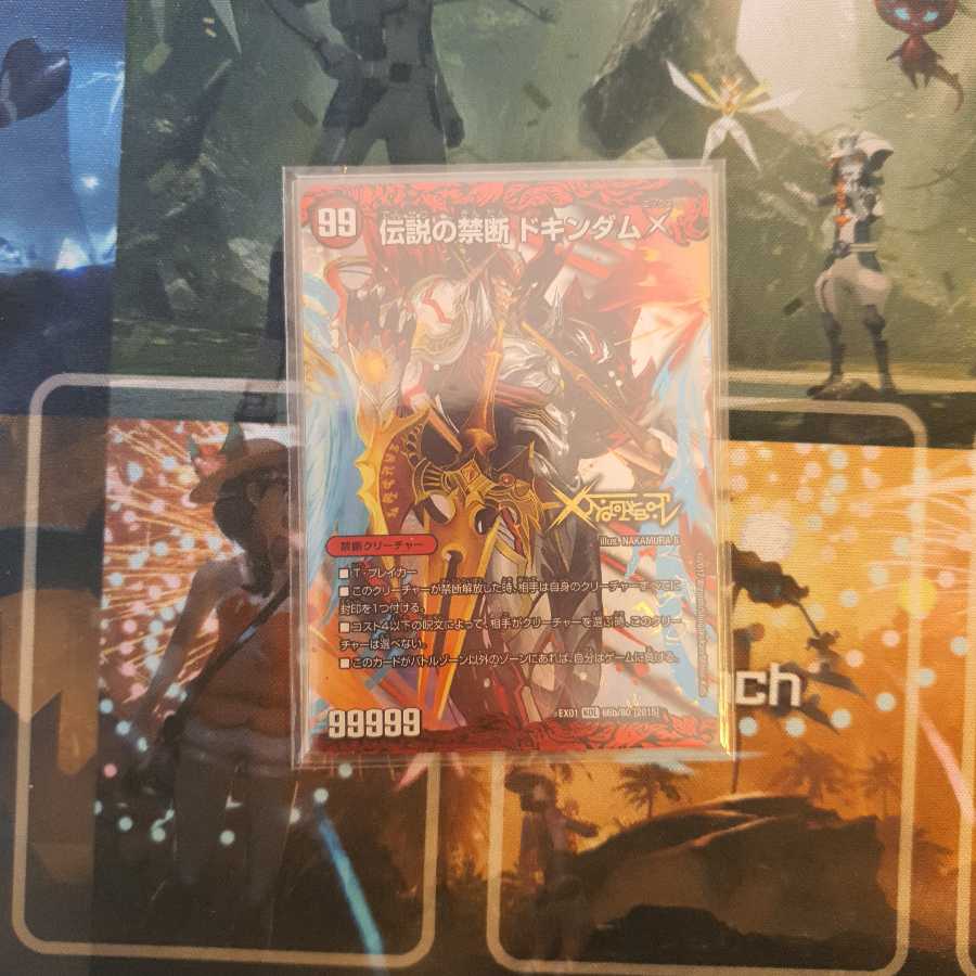 ジョーカーズデリート(龍終アバレガン)(ドキンダム含む) GR付き全能ぬき