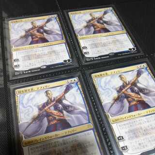 時を解すもの、テフェリー 4枚セット