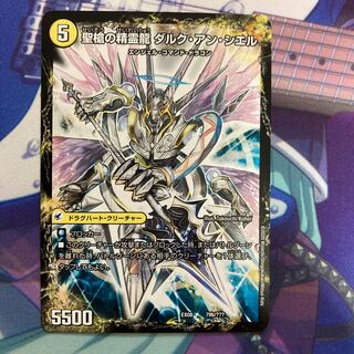 革命槍 ジャンヌ・ミゼル｜聖槍の精霊龍 ダルク・アン・シエル