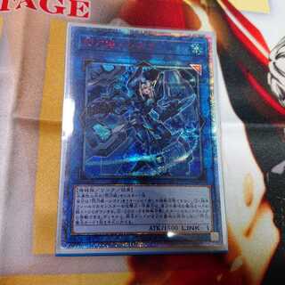 Sky Striker Ace - Shizuku (20CP-JPT10) 20th Secret Rare
