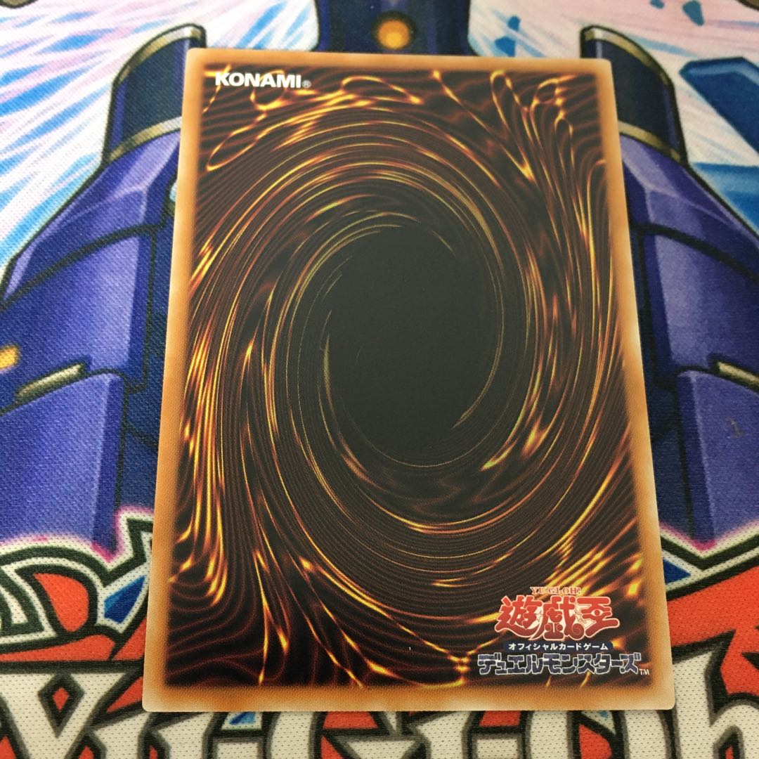 FNo.0 未来龍皇ホープ 20thシークレットレア