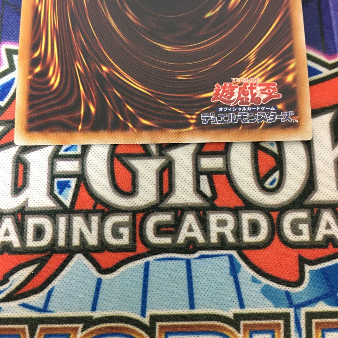 FNo.0 未来龍皇ホープ 20thシークレットレア