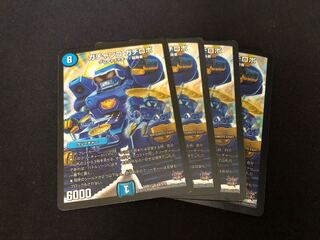 ガチャンコ ガチロボ