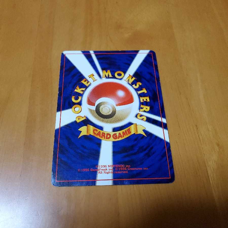 希少品　GR団のミュウツー　プロモカード