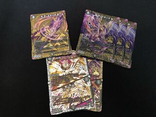 卍 デ・スザーク 卍