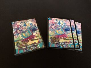 テック団の波壊Go!