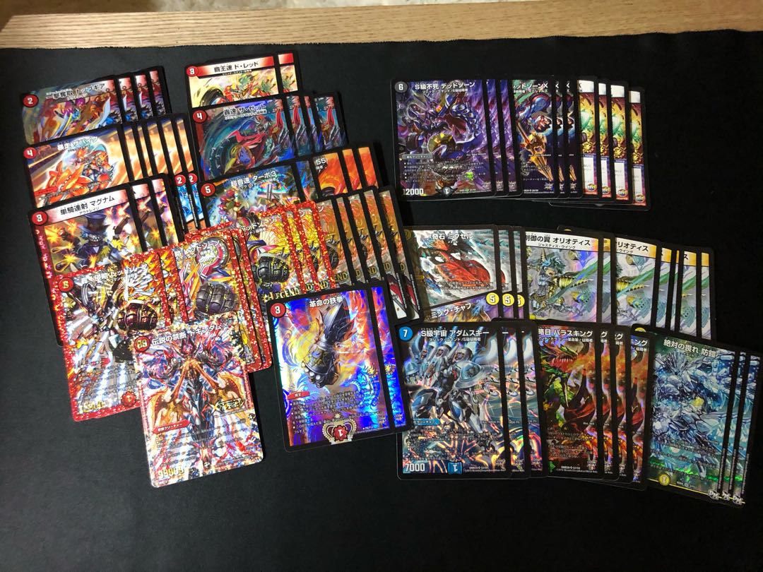 デュエルマスターズ 引退