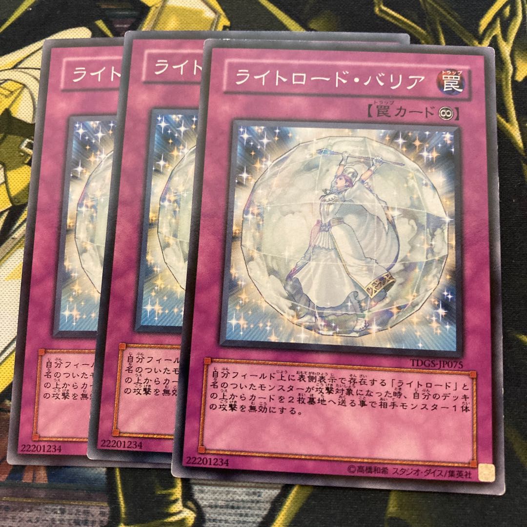 Madlace 3067Lightsworn Barrier Normal