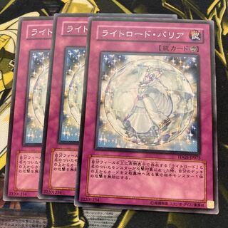 Madlace 3067Lightsworn Barrier Normal