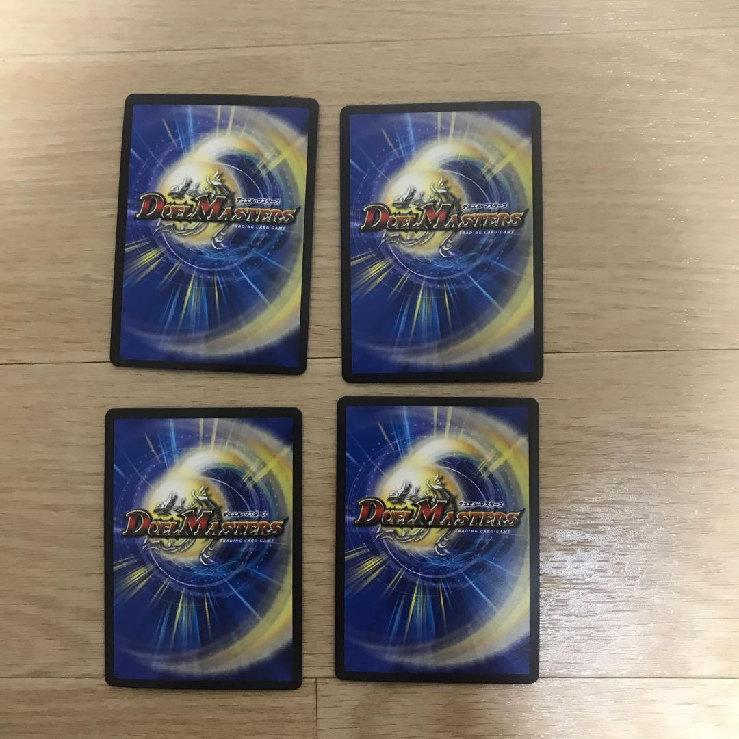 龍装艦 ゴクガ・ロイザー SE 4枚 即日発送