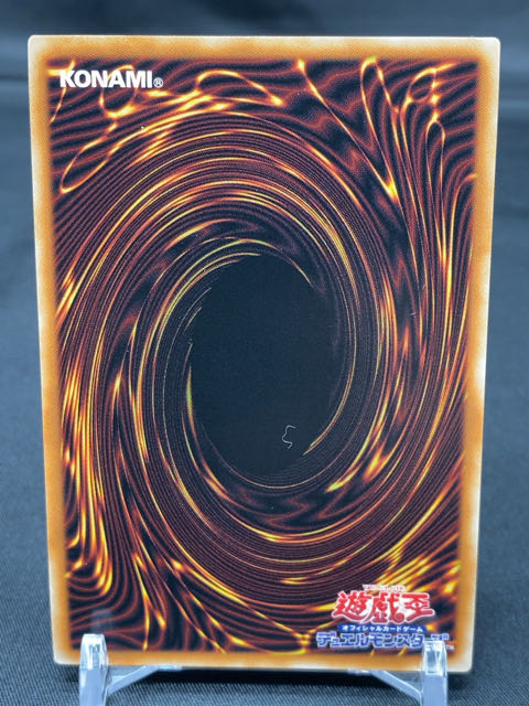 ラーの翼神竜 20thシークレットレア WP01-JP001