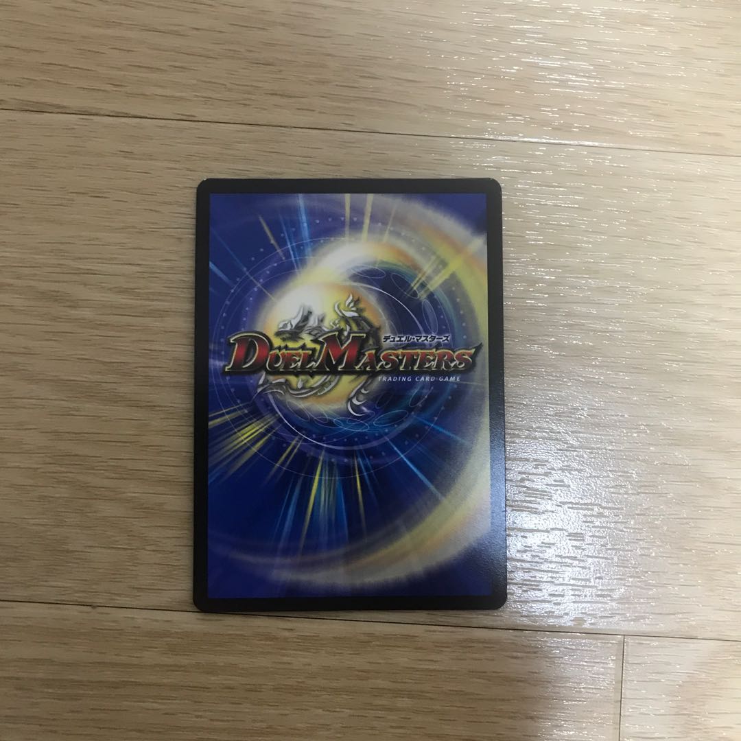 セイレーン・コンチェルト U-foil