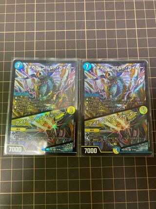 メヂカラ・コバルト・カイザー｜アイド・ワイズ・シャッター