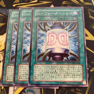 マドレースp3083D-フォーメーション ノーマル