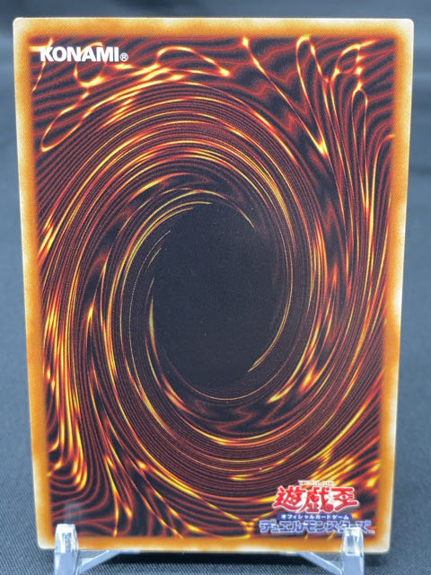 サイバネット・マイニング 20thシークレットレア　DANE-JP051