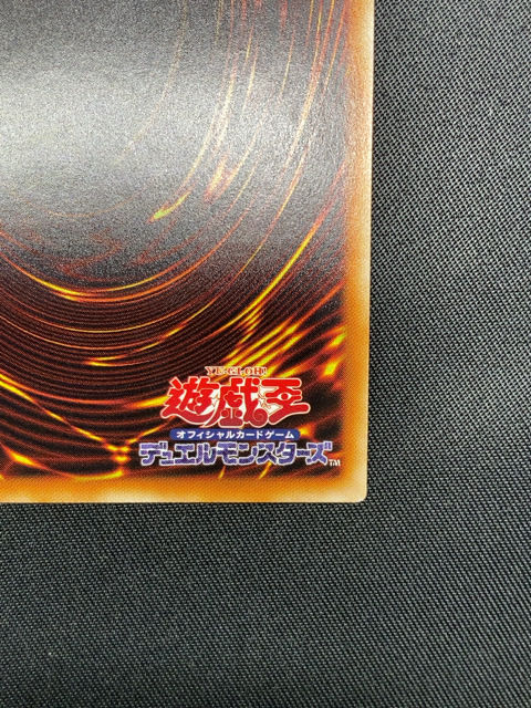 サイバネット・マイニング 20thシークレットレア　DANE-JP051