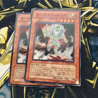 マドレース3085エーリアン・キッズ ノーマル