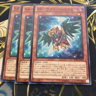 マドレース3089RR-ラスト・ストリクス ノーマル