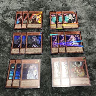 遊戯王　アートコレクション　手札誘発娘セット