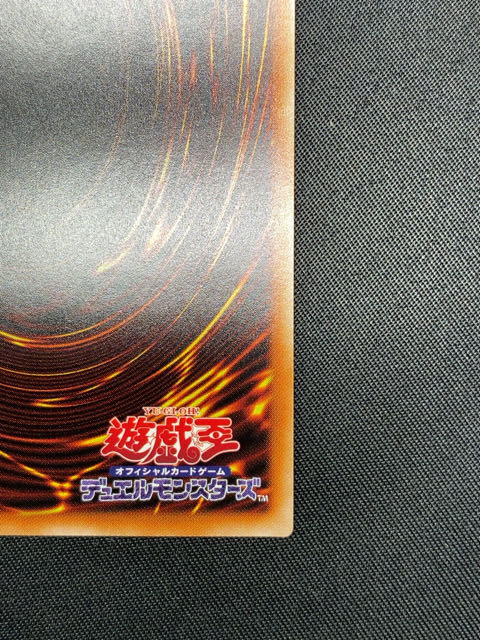 浮幽さくら プリズマティックシークレットレア PAC1-JP015