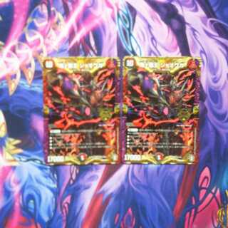 鬼ヶ覇王 ジャオウガ　2枚　