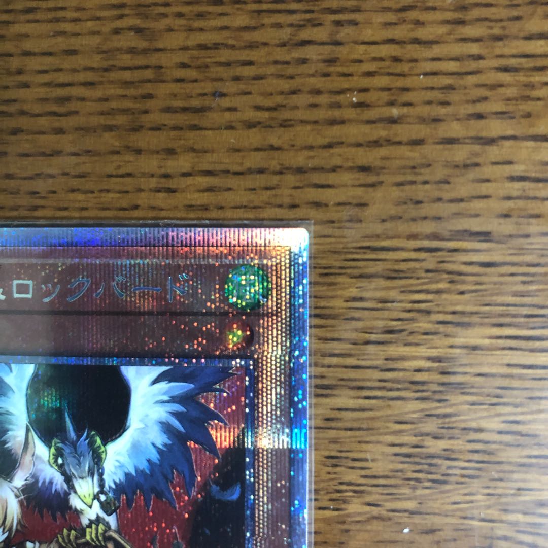 ドロール&ロックバード【プリズマティックシークレットレア】