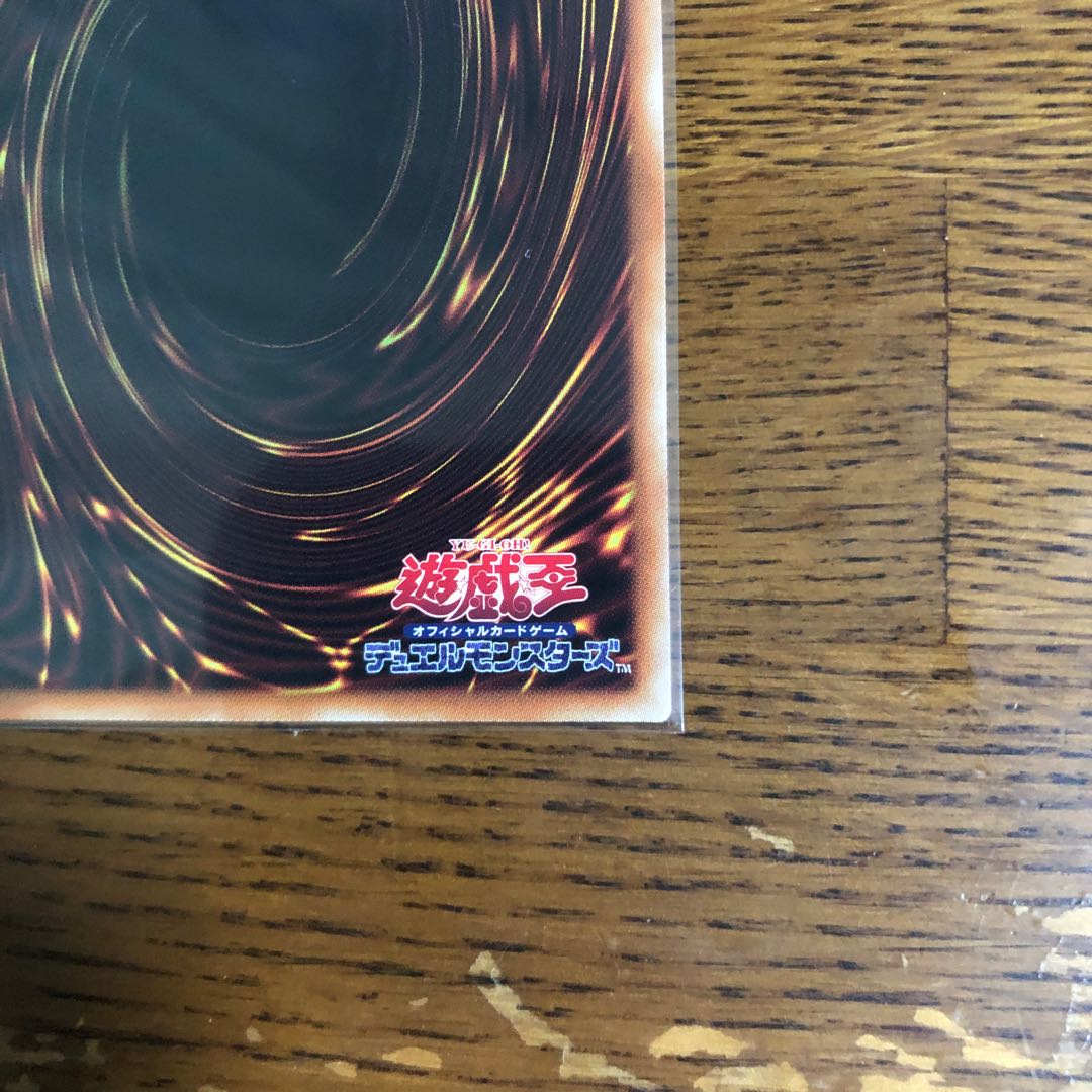 ドロール&ロックバード【プリズマティックシークレットレア】