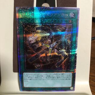 閃刀機-ウィドウアンカー【プリズマティックシークレットレア】