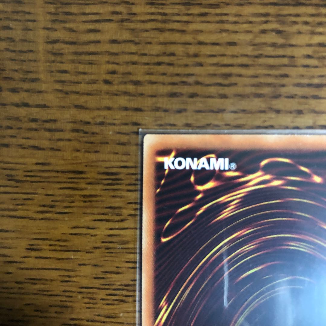 ラーの翼神竜【ホログラフィックレア】