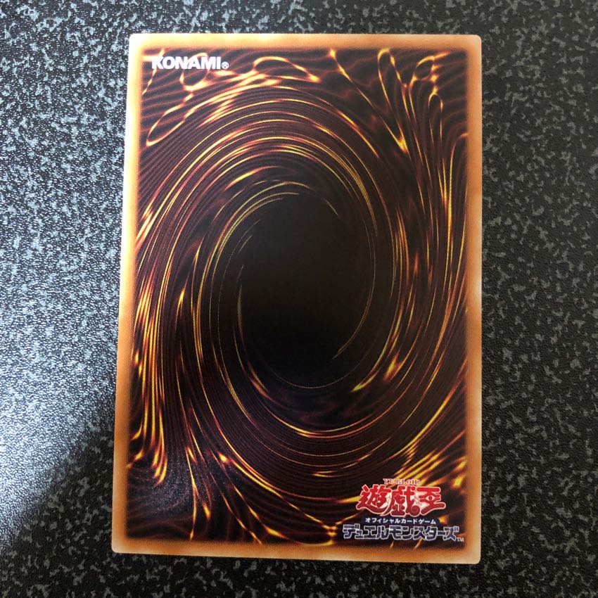 遊戯王 CHAOS IMPACT カオス インパクト 1枚