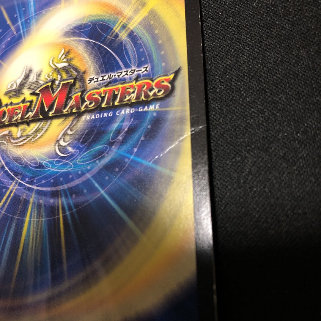 マン・オブ・すてーる