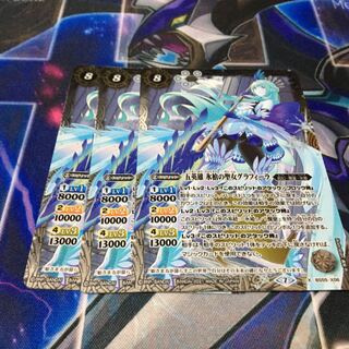 五英雄氷槍の聖女グラフィーラ