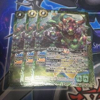 億年樹ガウル・シダー