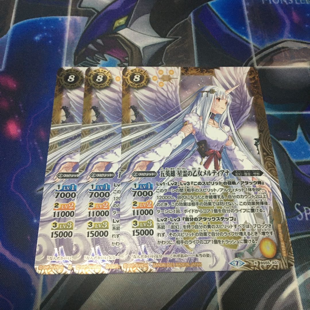 五英雄 星霊の乙女メルティアナ