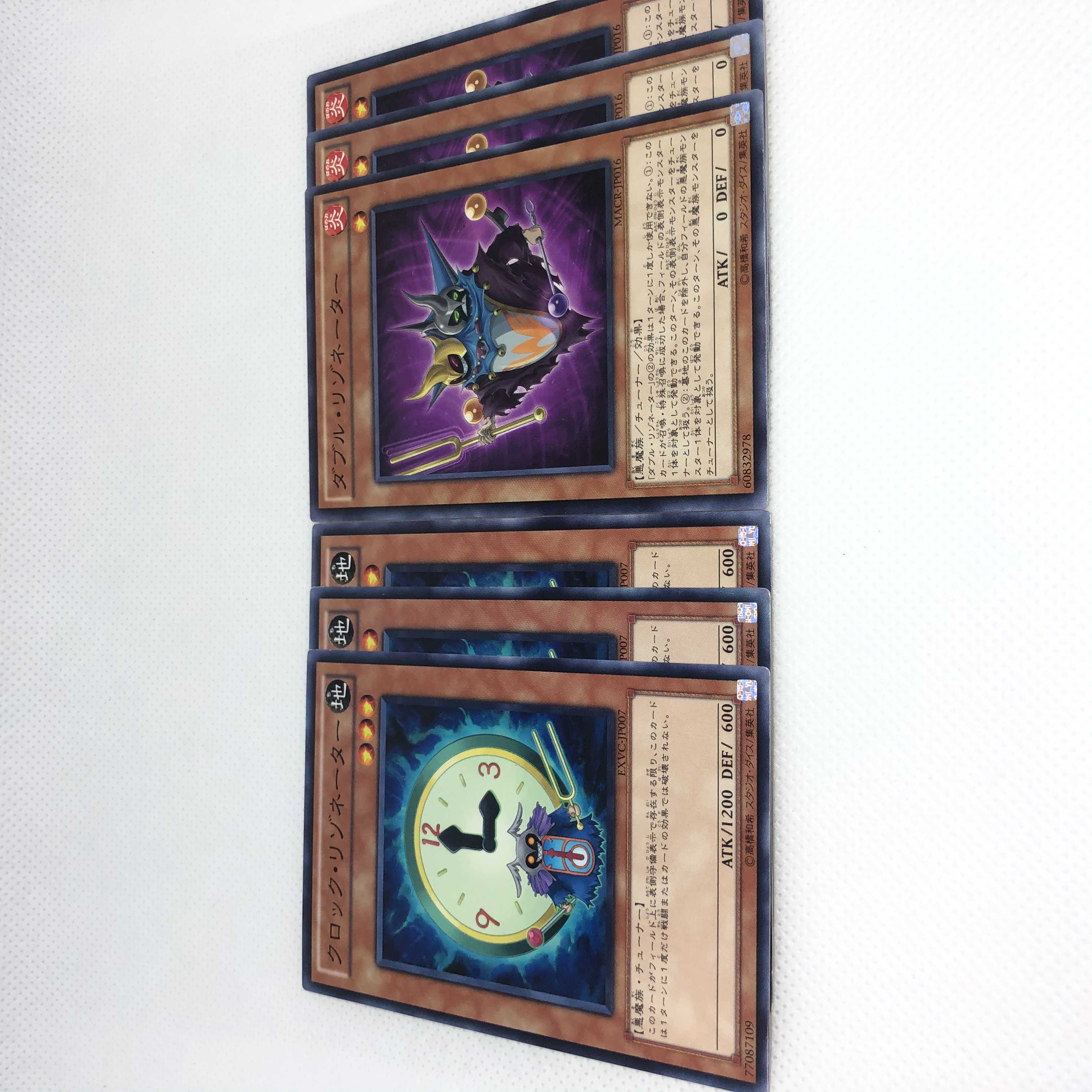 クロック・リゾネーター N ダブル・リゾネーター N 6枚セット